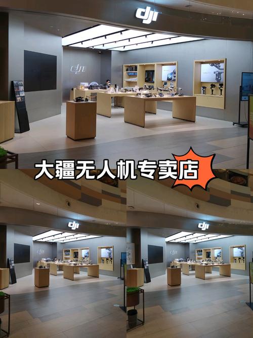 大疆无人机邯郸总代理是哪家？-第2张图片-广州国自机器人