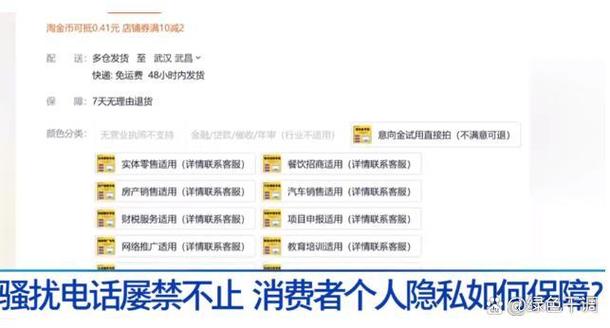 智能机器人营销骚扰，如何有效遏制？-第2张图片-广州国自机器人