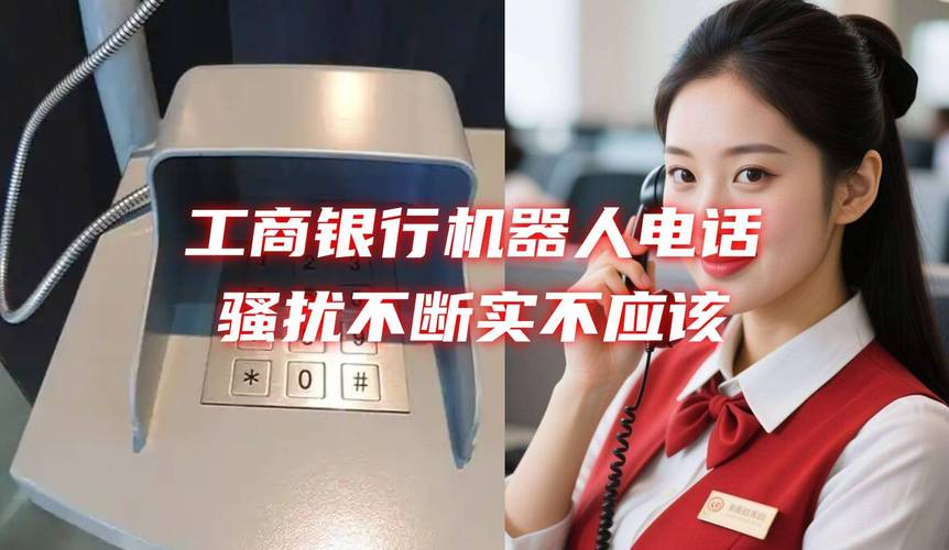 智能机器人营销骚扰，如何有效遏制？-第3张图片-广州国自机器人