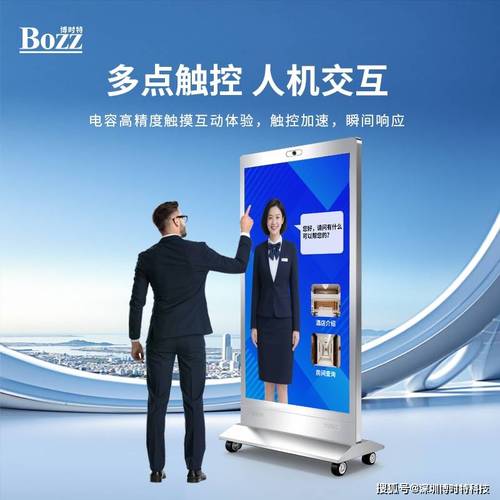 智能机器人与Siri，未来会如何融合？-第1张图片-广州国自机器人