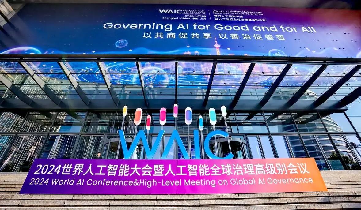 亚马逊人工智能在上海有何新动向？-第1张图片-广州国自机器人