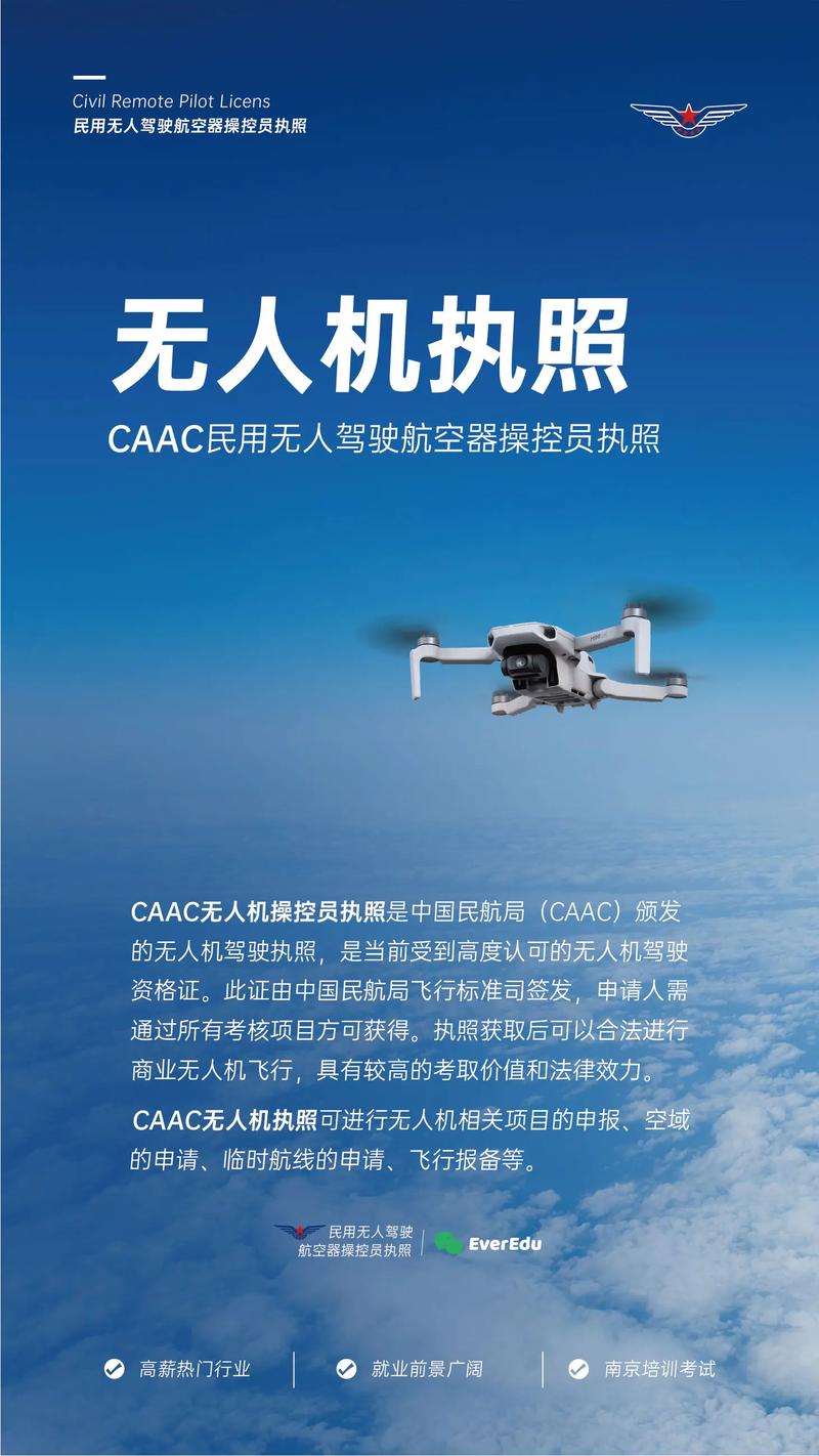 无人机品牌怎么选？-第1张图片-广州国自机器人