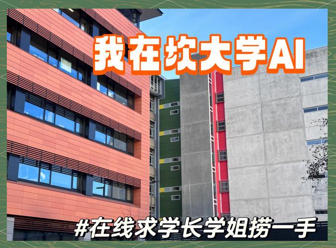 新西兰人工智能硕士值得读吗?-第2张图片-广州国自机器人 新西兰人工智能硕士值得读吗?-第2张图片-广州国自机器人