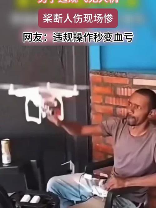 无人机螺旋桨打到手怎么办？-第1张图片-广州国自机器人