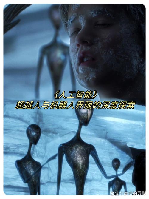 人工智能电影中，红色意味着什么？-第1张图片-广州国自机器人