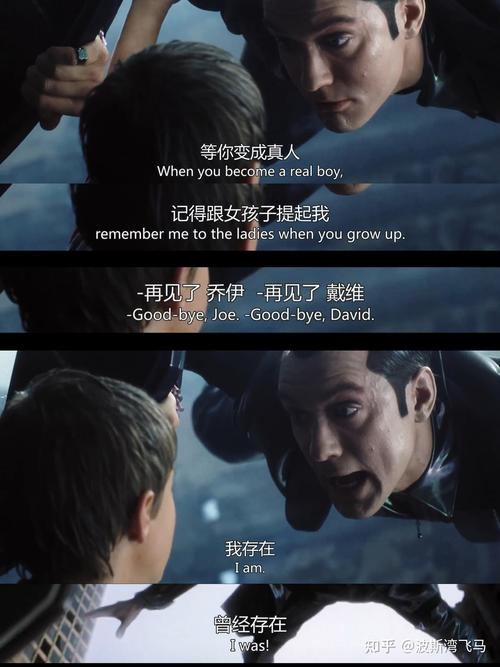 人工智能电影中，红色意味着什么？-第2张图片-广州国自机器人