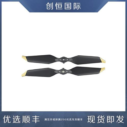 DJI无人机如何安全拆卸螺旋桨?-第1张图片-广州国自机器人 DJI无人机如何安全拆卸螺旋桨?-第1张图片-广州国自机器人