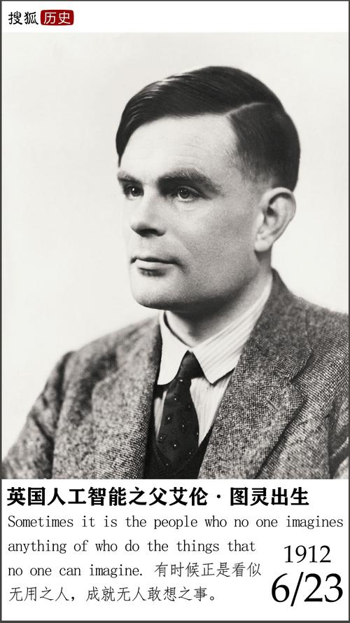 人工智能之父fuzzy-第1张图片-广州国自机器人