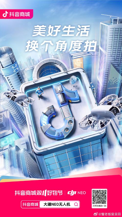 双11海报机器人如何设计吸睛？-第1张图片-广州国自机器人