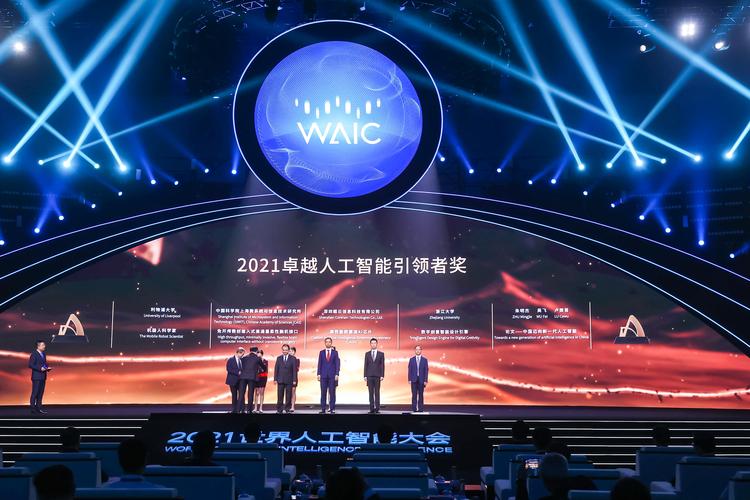 Intel人工智能大会有何新突破？-第1张图片-广州国自机器人