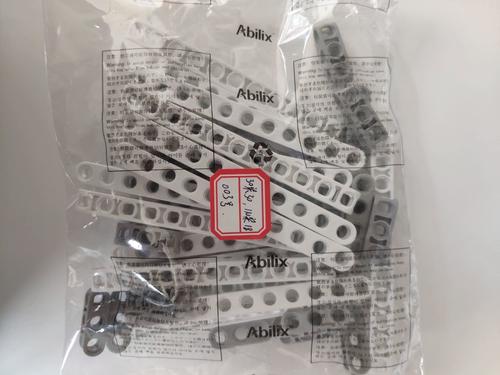 能力风暴积木机器人如何培养孩子能力？-第1张图片-广州国自机器人