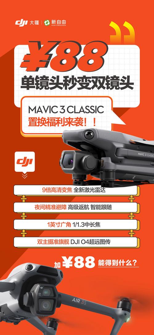 大疆无人机置换去哪里办？-第1张图片-广州国自机器人