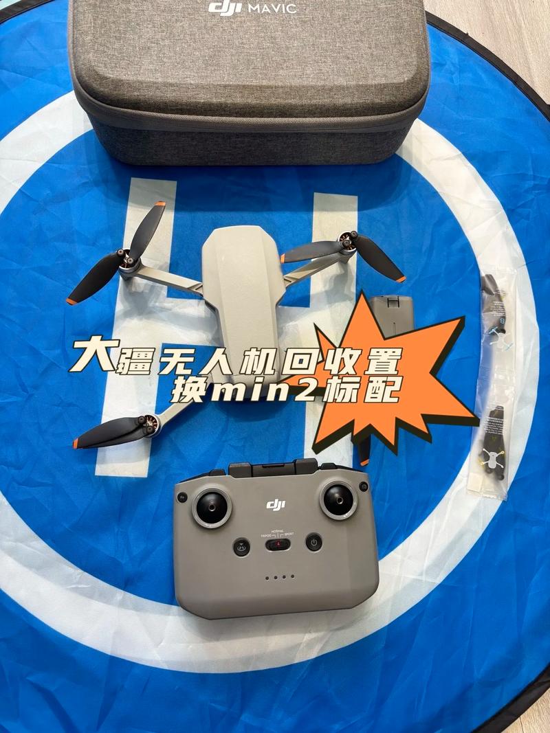 大疆无人机置换去哪里办？-第2张图片-广州国自机器人