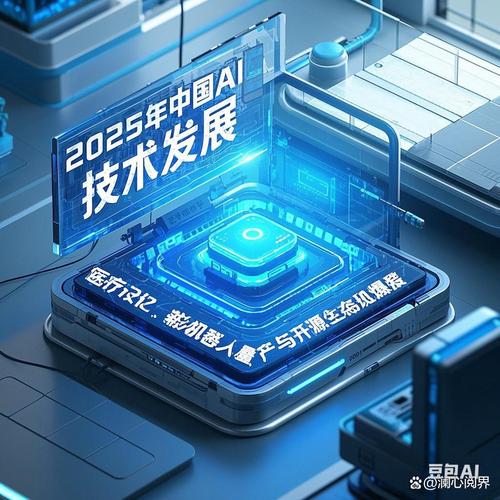 2025年AI将如何重塑人类生活?-第1张图片-广州国自机器人 2025年AI将如何重塑人类生活?-第1张图片-广州国自机器人