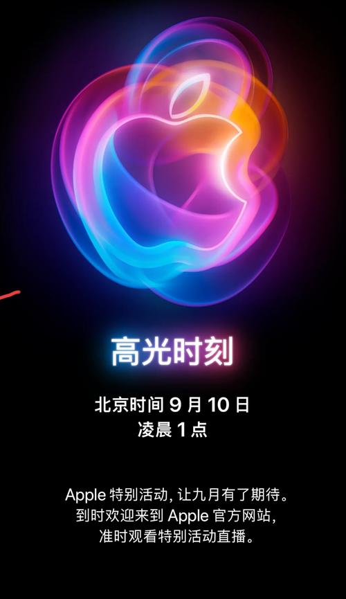 苹果Siri如何体现人工智能能力?-第3张图片-广州国自机器人 苹果Siri如何体现人工智能能力?-第3张图片-广州国自机器人