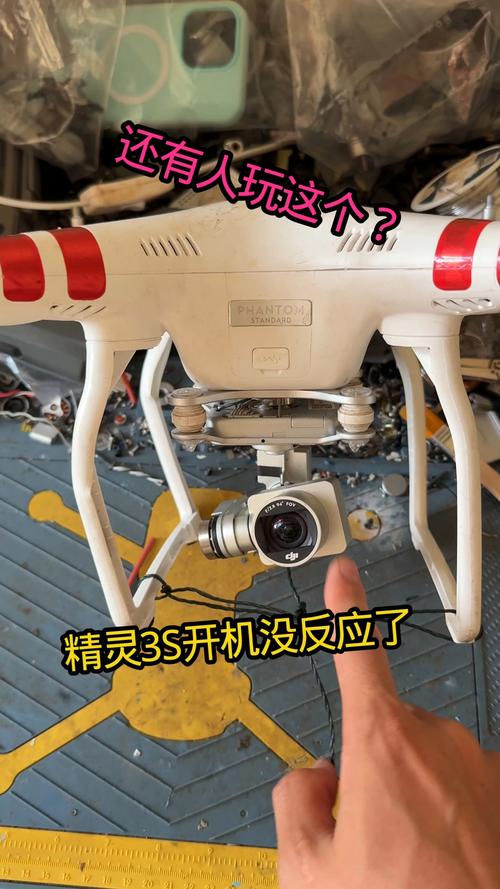 大疆3无人机怎么开机-第2张图片-广州国自机器人