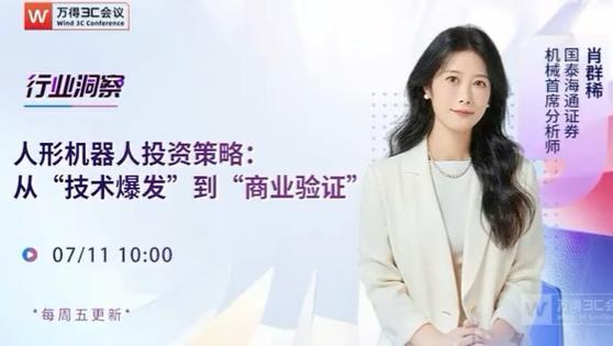 机器人投资顾问的法律边界在哪？-第1张图片-广州国自机器人