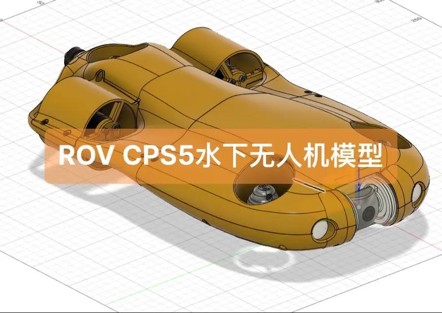 安德的游戏无人机模型怎么制作？-第1张图片-广州国自机器人