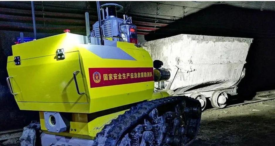 中信重工特种机器人有何独特优势？-第2张图片-广州国自机器人