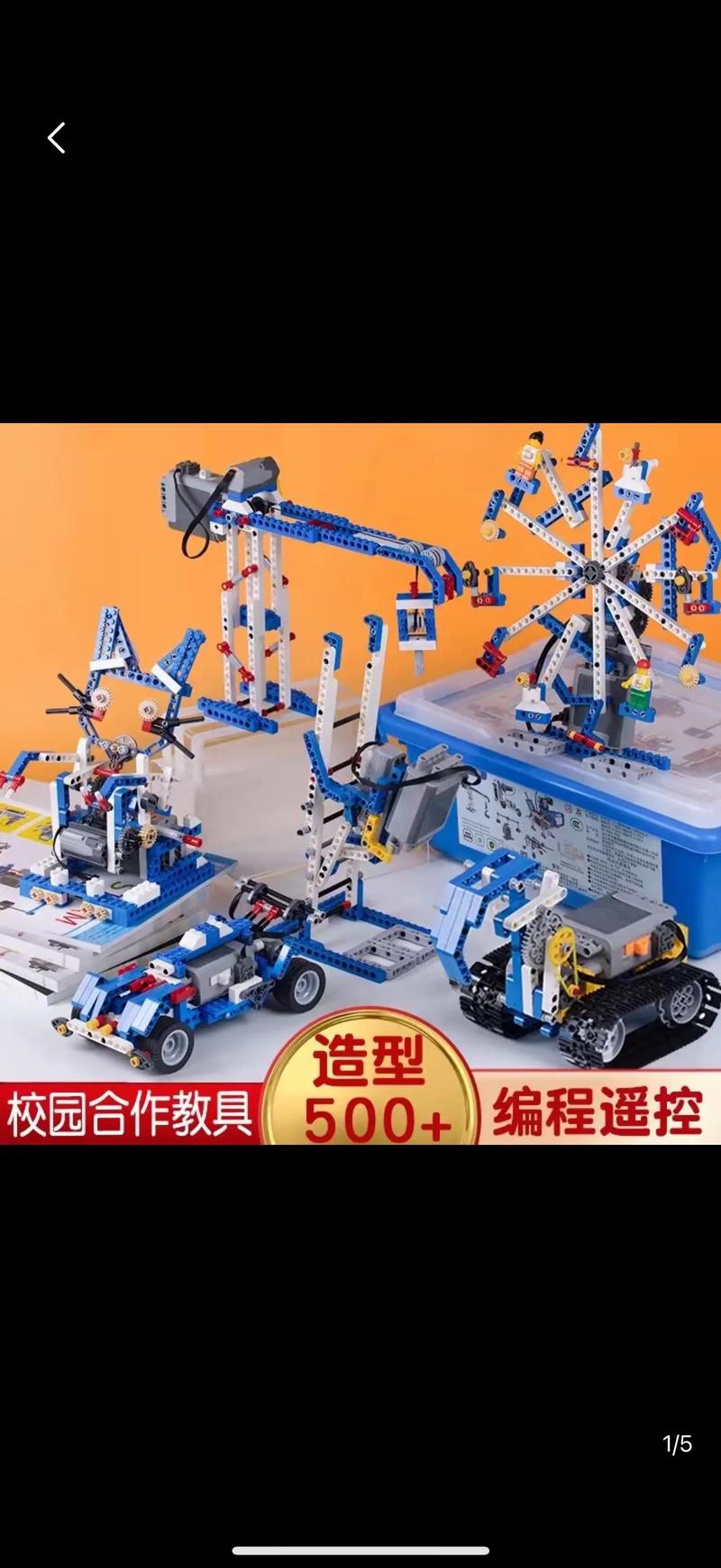 积木机器人如何实现语音识别？-第1张图片-广州国自机器人