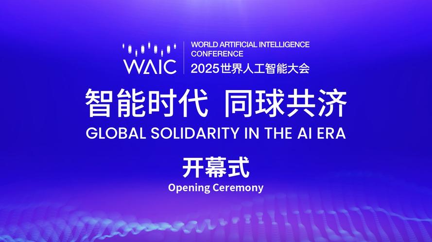 IJCAI会议有何最新AI突破?-第2张图片-广州国自机器人 IJCAI会议有何最新AI突破?-第2张图片-广州国自机器人