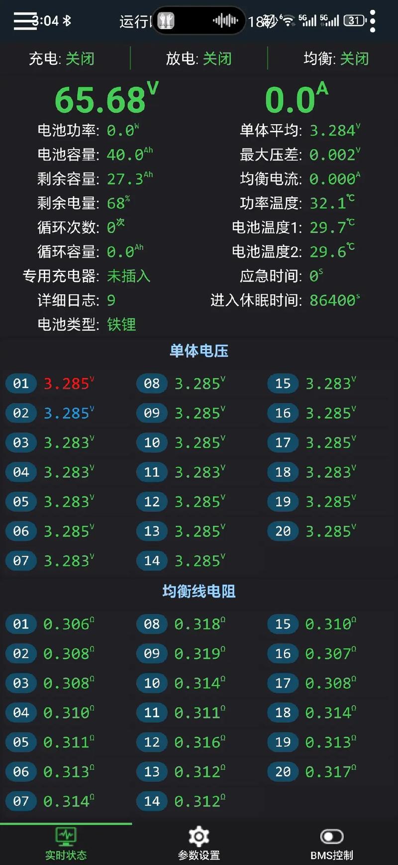 迪士尼机器人电池怎么装？-第3张图片-广州国自机器人