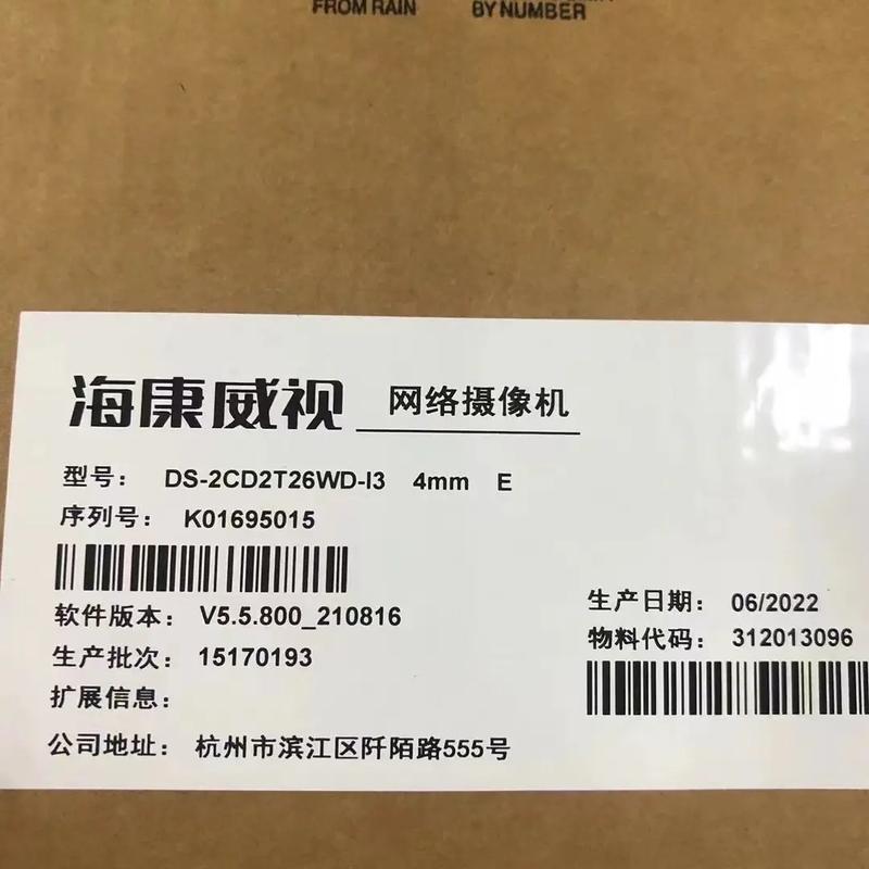 杭州海康机器人中标了哪个项目？-第2张图片-广州国自机器人