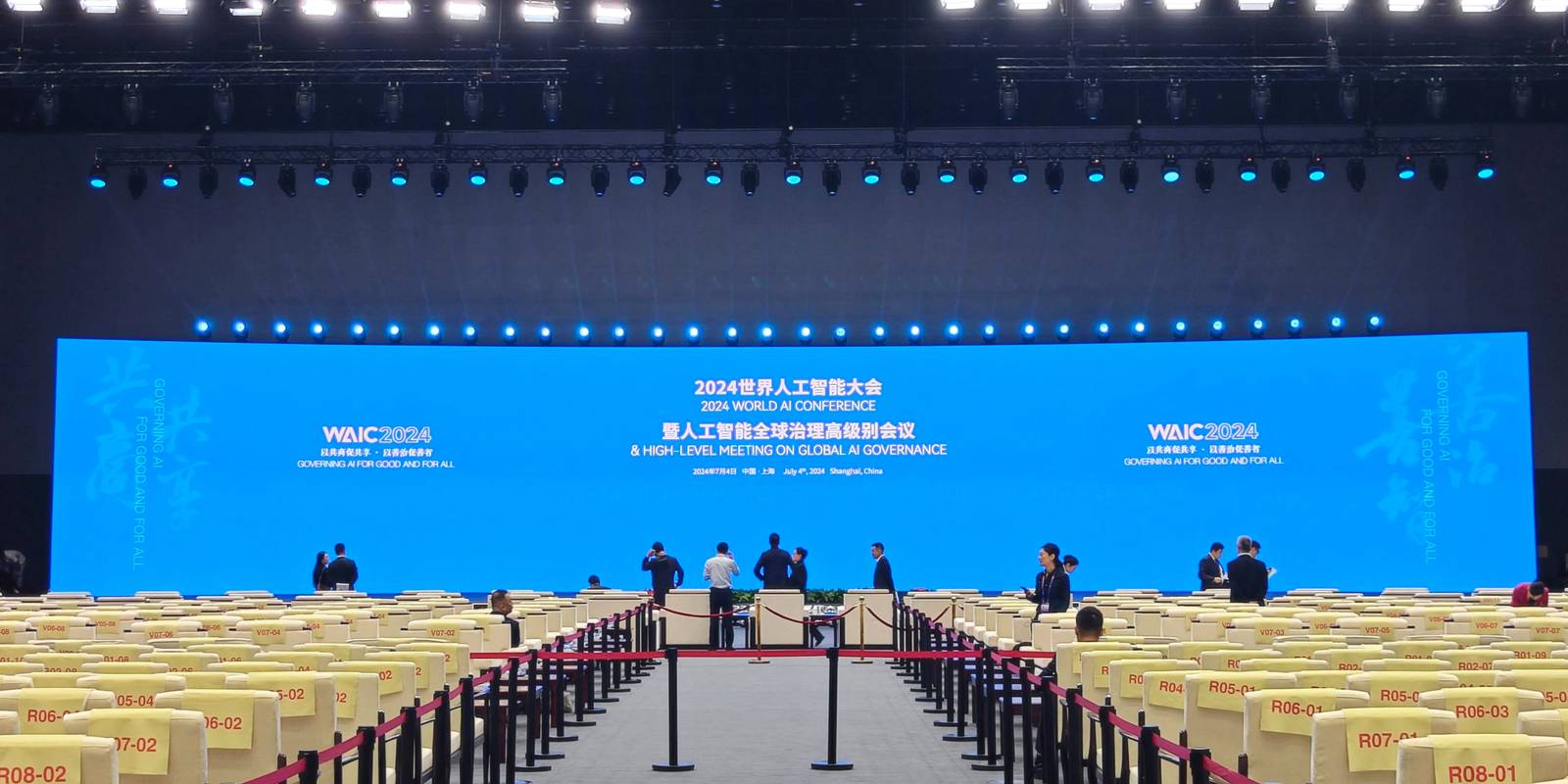 人工智能智能识别大会有何新突破？-第2张图片-广州国自机器人