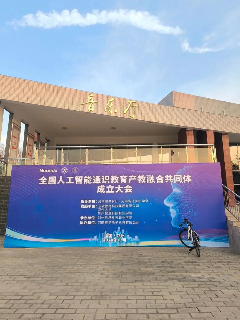 人工智能智能识别大会有何新突破？-第3张图片-广州国自机器人