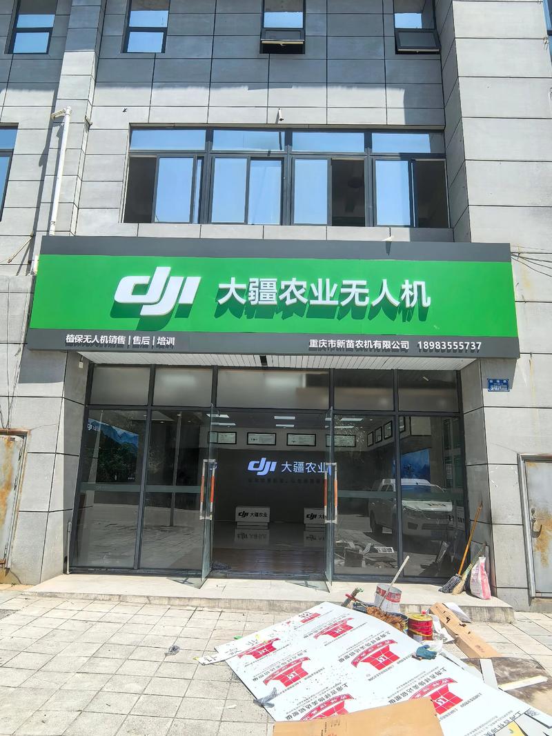 大疆无人机常德总代理哪家强？-第2张图片-广州国自机器人