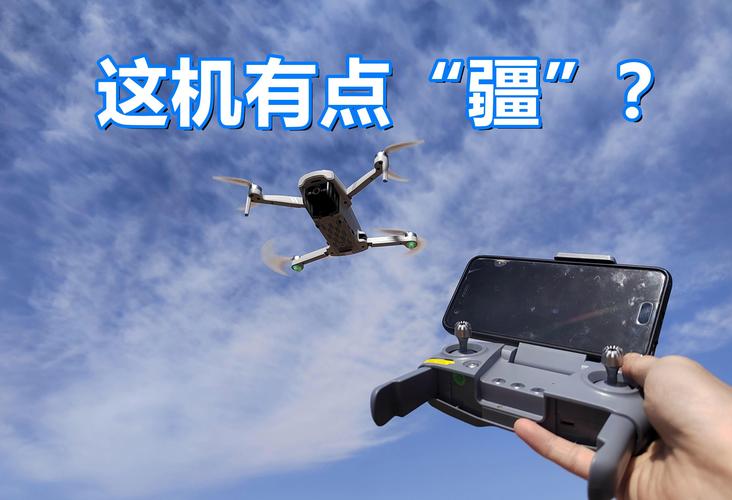 司马无人机哪款值得买?-第1张图片-广州国自机器人 司马无人机哪款值得买?-第1张图片-广州国自机器人