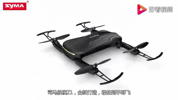司马无人机哪款值得买?-第2张图片-广州国自机器人 司马无人机哪款值得买?-第2张图片-广州国自机器人