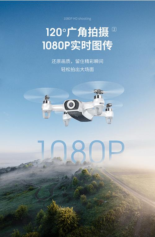 司马无人机哪款值得买?-第3张图片-广州国自机器人 司马无人机哪款值得买?-第3张图片-广州国自机器人