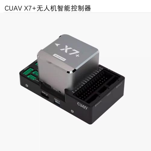 开源的无人机飞控资料-第1张图片-广州国自机器人