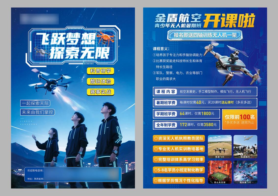 机器人活动宣传渠道有哪些？-第1张图片-广州国自机器人