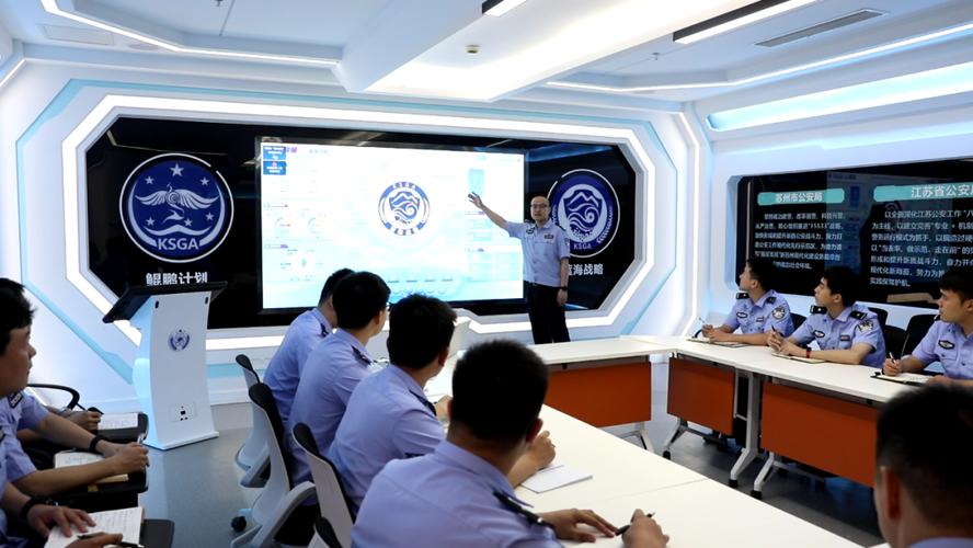 AI如何赋能治安管理?-第3张图片-广州国自机器人 AI如何赋能治安管理?-第3张图片-广州国自机器人