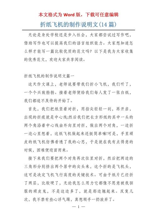 无人机伞降短文怎么写？-第3张图片-广州国自机器人