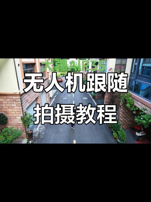 大疆无人机晓拍摄技巧有哪些?-第1张图片-广州国自机器人 大疆无人机晓拍摄技巧有哪些?-第1张图片-广州国自机器人