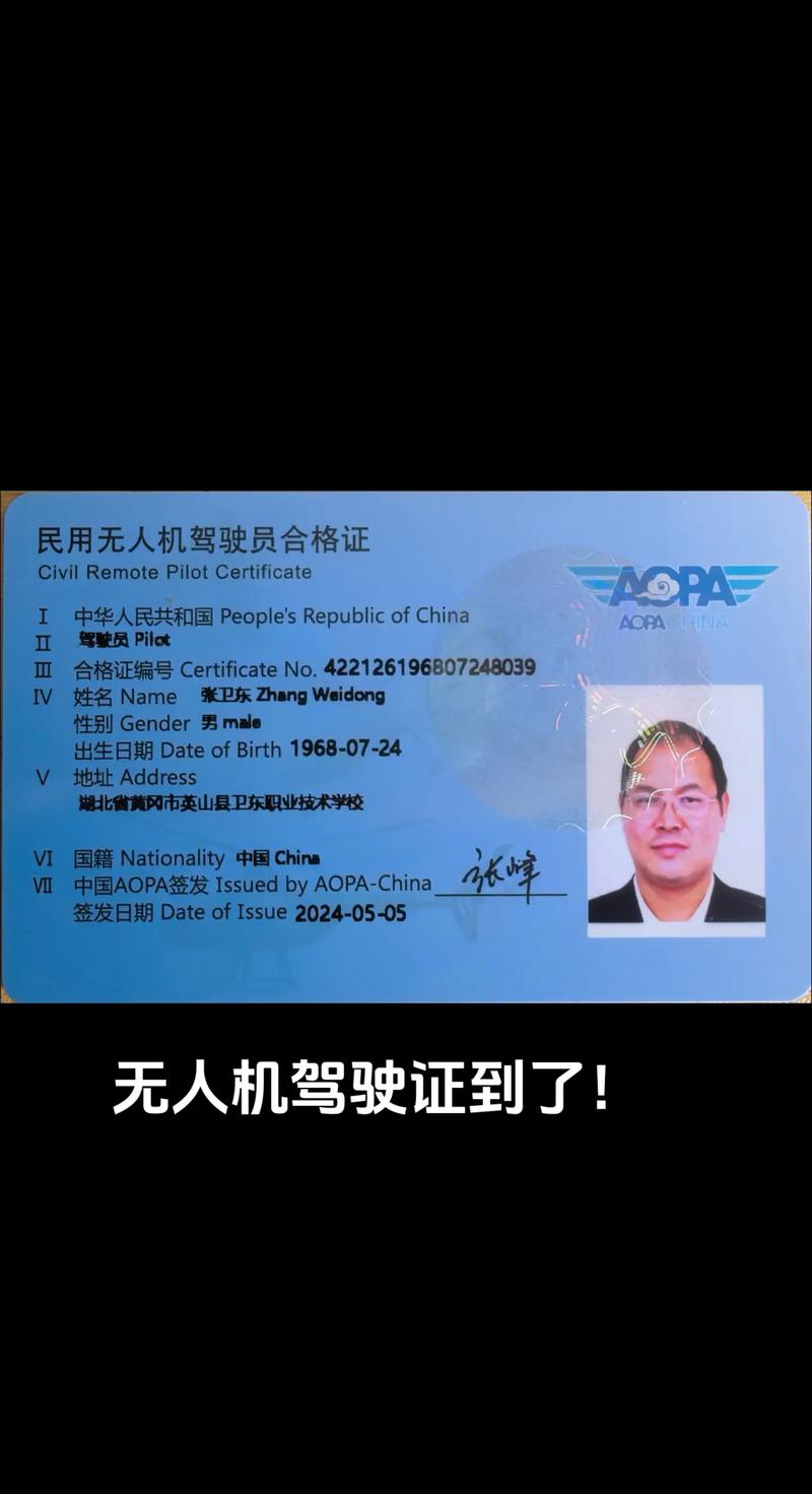 无人机航拍必须持证吗？-第1张图片-广州国自机器人