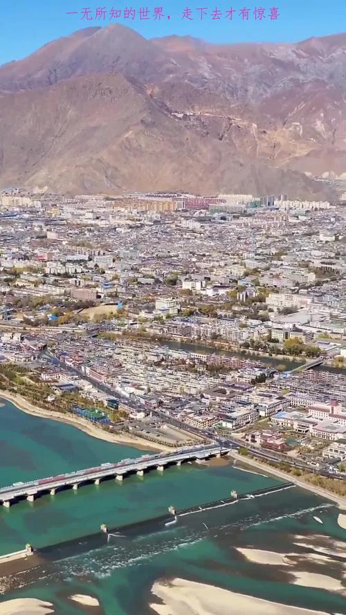 无人机航拍拉萨可行吗?-第2张图片-广州国自机器人 无人机航拍拉萨可行吗?-第2张图片-广州国自机器人