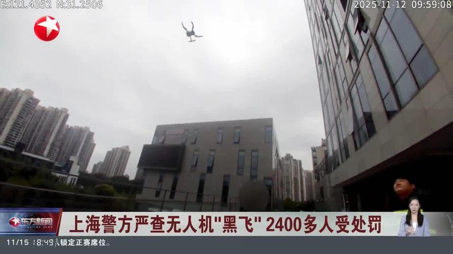 无人机黑飞事件究竟指什么?-第1张图片-广州国自机器人 无人机黑飞事件究竟指什么?-第1张图片-广州国自机器人