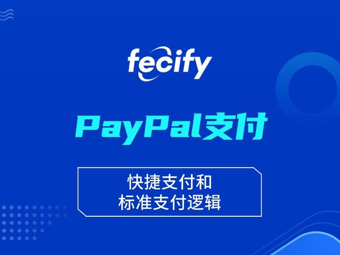 paypal 人工智能-第2张图片-广州国自机器人
