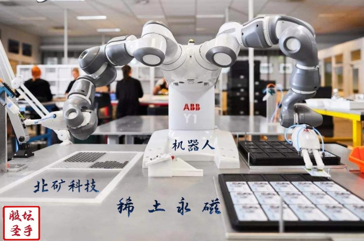 机器人购置30%补助如何申请？-第3张图片-广州国自机器人