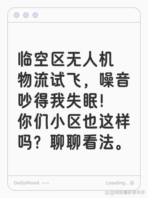 无人机噪音大，如何解决？-第1张图片-广州国自机器人