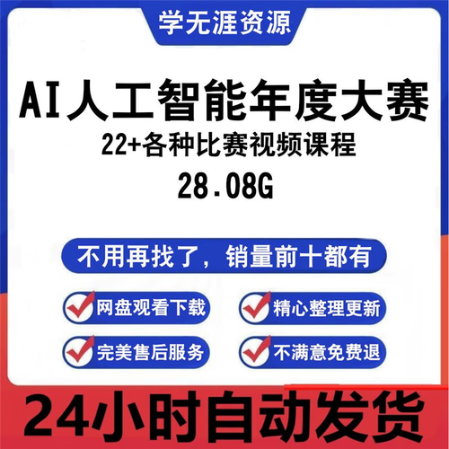 Kaggle如何入门人工智能？-第1张图片-广州国自机器人