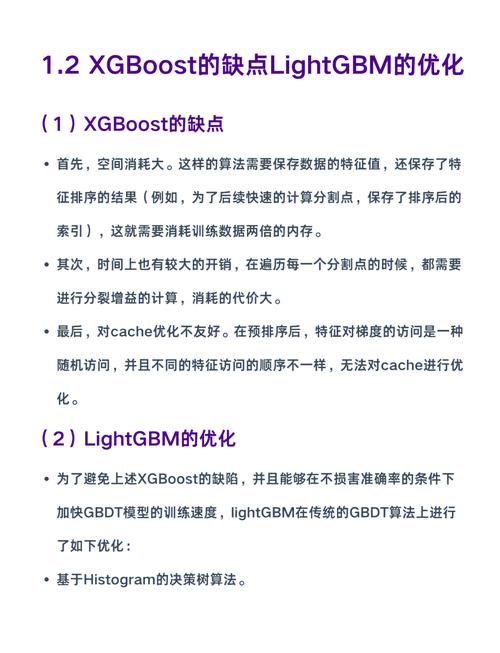 Kaggle如何入门人工智能？-第3张图片-广州国自机器人