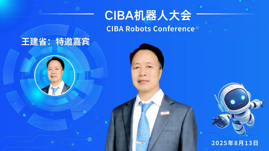 机器人发展领导讲话传递了哪些信号?-第2张图片-广州国自机器人 机器人发展领导讲话传递了哪些信号?-第2张图片-广州国自机器人