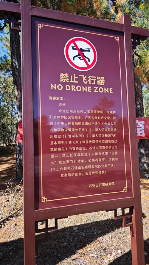 北京为何禁寄无人机?快递新规有何影响?-第2张图片-广州国自机器人 北京为何禁寄无人机?快递新规有何影响?-第2张图片-广州国自机器人
