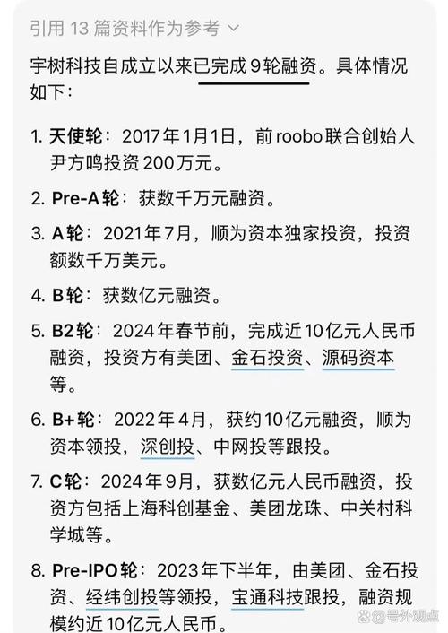 机器人3000亿市值-第2张图片-广州国自机器人