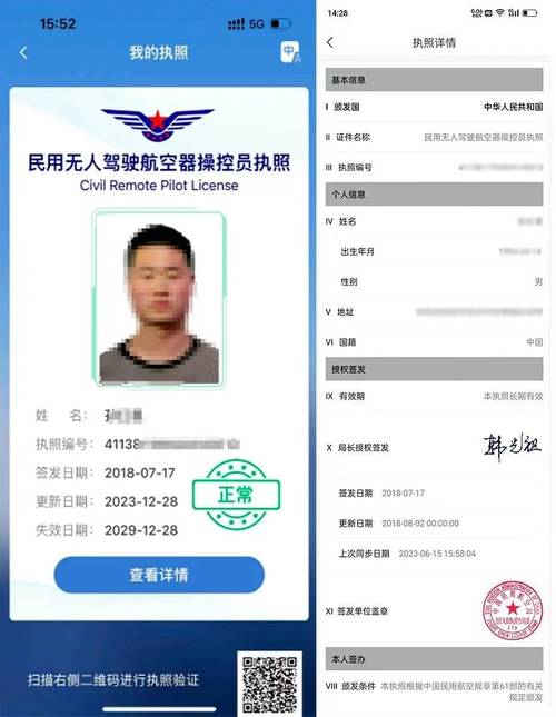 无人机驾驶证为何难度加大？-第2张图片-广州国自机器人